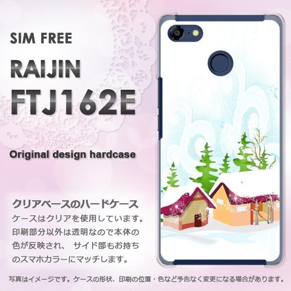 ����  FREETEL RAIJIN  �~�E�V���v���E��(��)/raijin-pc-new0830