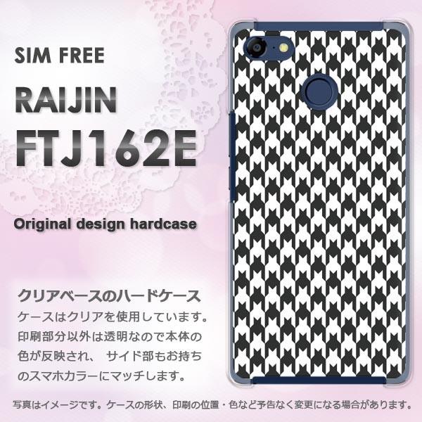   FREETEL RAIJIN  `FbNE璹iq()/raijin-pc-new0860