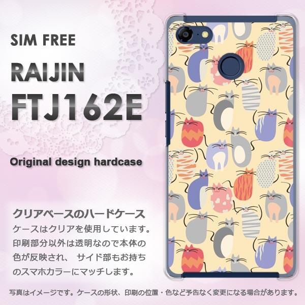   FREETEL RAIJIN  EL(x[W)/raijin-pc-new0973