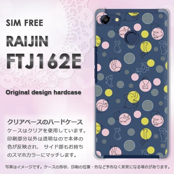   FREETEL RAIJIN  Ehbg(u[)/raijin-pc-new0983