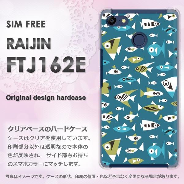 ����  FREETEL RAIJIN  ���E����(�u���[)/raijin-pc-new0986