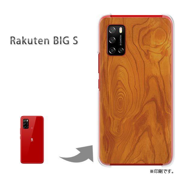RakutenBIGs �J�o�[ �n�[�h�P�[�X �f�U�C�� �ؖځiA)/rakutenbigs-M991