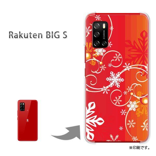 RakutenBIGs �J�o�[ �n�[�h�P�[�X �f�U�C�� �~�E�V���v���E��E����(��)/rakutenbigs-pc-new0840