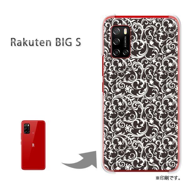 RakutenBIGs �J�o�[ �n�[�h�P�[�X �f�U�C�� ���g��007/rakutenbigs-PM007