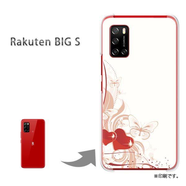 RakutenBIGs �J�o�[ �n�[�h�P�[�X �f�U�C�� �n�[�g152/rakutenbigs-PM152