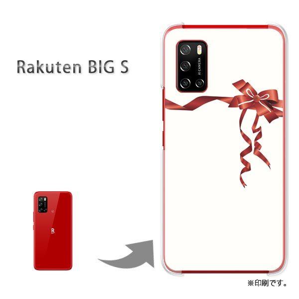 RakutenBIGs �J�o�[ �n�[�h�P�[�X �f�U�C�� ���{��155/rakutenbigs-PM155