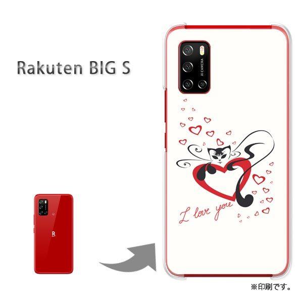 RakutenBIGs �J�o�[ �n�[�h�P�[�X �f�U�C�� �n�[�g�E�L���b�g156/rakutenbigs-PM156