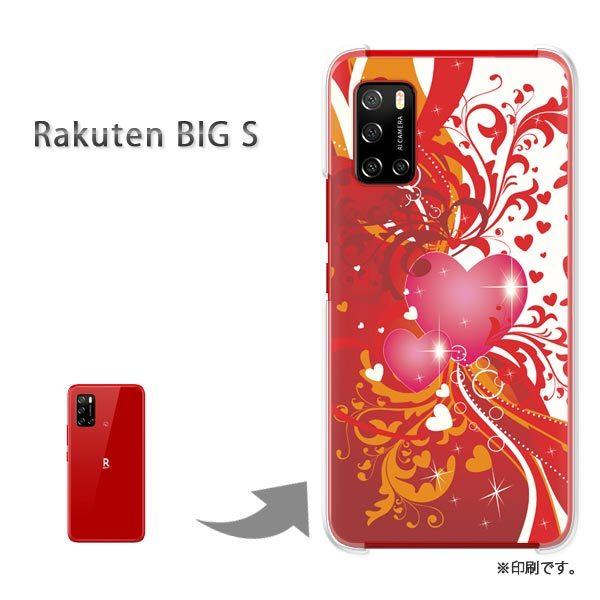 RakutenBIGs �J�o�[ �n�[�h�P�[�X �f�U�C�� �n�[�g157/rakutenbigs-PM157