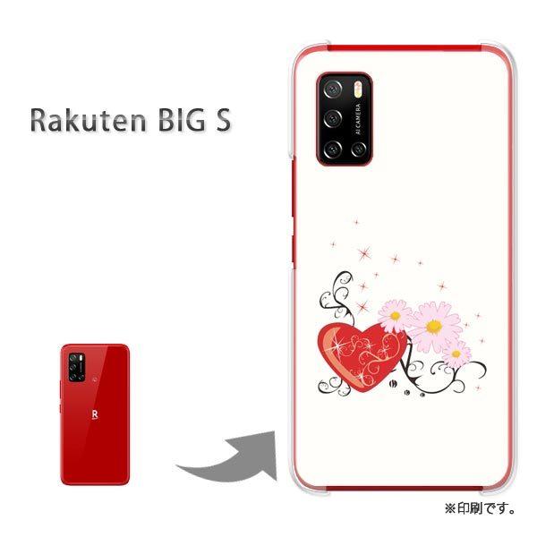 RakutenBIGs �J�o�[ �n�[�h�P�[�X �f�U�C�� �n�[�g158/rakutenbigs-PM158