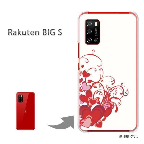 RakutenBIGs �J�o�[ �n�[�h�P�[�X �f�U�C�� �n�[�g159/rakutenbigs-PM159