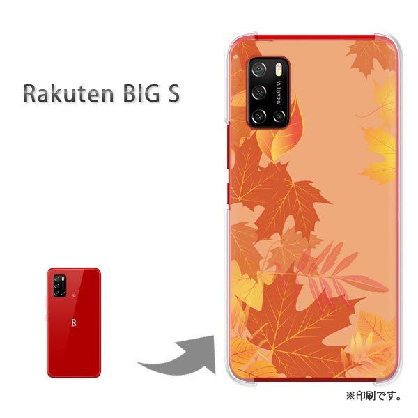 RakutenBIGs �J�o�[ �n�[�h�P�[�X �f�U�C�� �H249/rakutenbigs-PM249