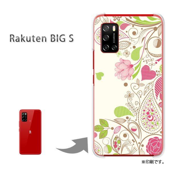 RakutenBIGs �J�o�[ �n�[�h�P�[�X �f�U�C�� �t�����[265/rakutenbigs-PM265