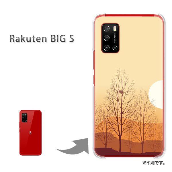 RakutenBIGs �J�o�[ �n�[�h�P�[�X �f�U�C�� �T���Z�b�g320/rakutenbigs-PM320