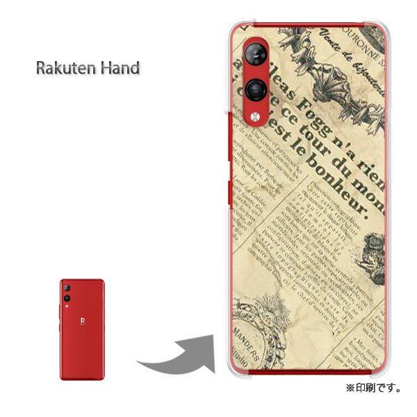 Rakuten Hand �y�V�n���h �J�o�[ �n�[�h�P�[�X �f�U�C�� �j���[�X�y�[�p�[1�iA�j/rakutenhand-M771