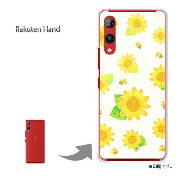 Rakuten Hand �y�V�n���h �J�o�[ �n�[�h�P�[�X �f�U�C�� �Ђ܂��iB�j/rakutenhand-M812