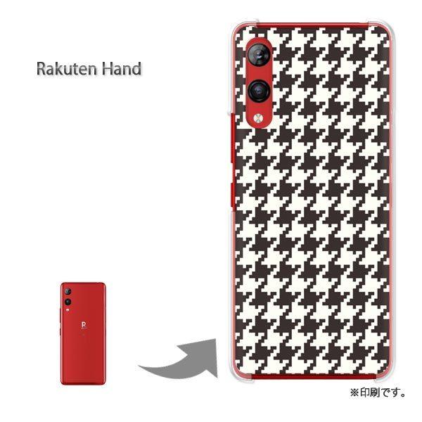 Rakuten Hand �y�V�n���h �J�o�[ �n�[�h�P�[�X �f�U�C�� �n�E���h�g�D�[�X�E��/rakutenhand-M831