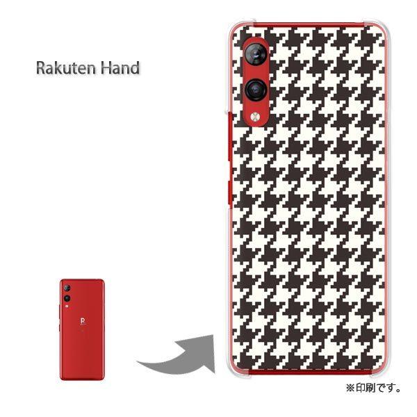 Rakuten Hand �y�V�n���h �J�o�[ �n�[�h�P�[�X �f�U�C�� �n�E���h�g�D�[�X�E��/rakutenhand-M832