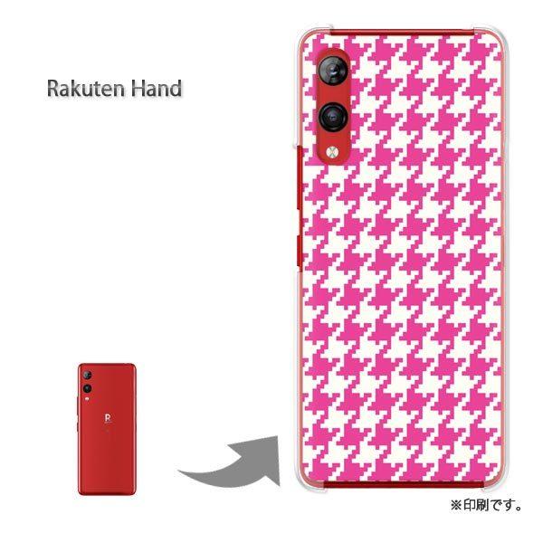 Rakuten Hand �y�V�n���h �J�o�[ �n�[�h�P�[�X �f�U�C�� �n�E���h�g�D�[�X�E�Z���s���N/rakutenhand-M833