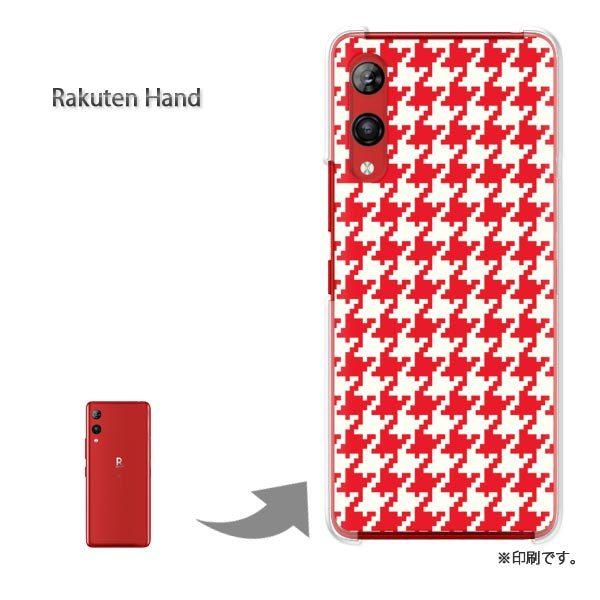 Rakuten Hand �y�V�n���h �J�o�[ �n�[�h�P�[�X �f�U�C�� �n�E���h�g�D�[�X�E��/rakutenhand-M834