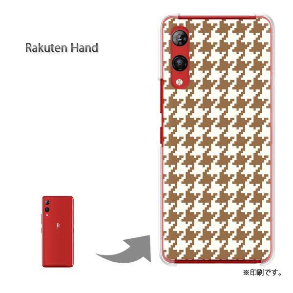 Rakuten Hand �y�V�n���h �J�o�[ �n�[�h�P�[�X �f�U�C�� �n�E���h�g�D�[�X�E��/rakutenhand-M835