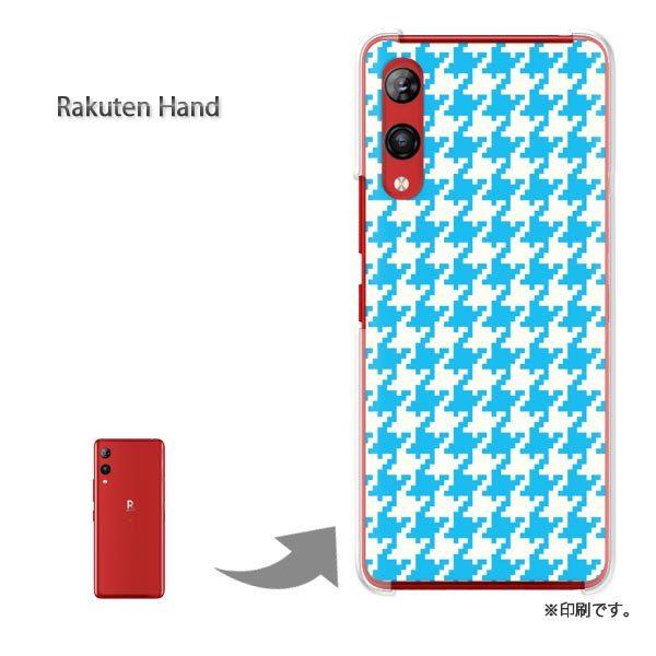 Rakuten Hand �y�V�n���h �J�o�[ �n�[�h�P�[�X �f�U�C�� �n�E���h�g�D�[�X�E���F/rakutenhand-M836