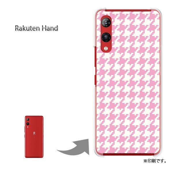 Rakuten Hand �y�V�n���h �J�o�[ �n�[�h�P�[�X �f�U�C�� �n�E���h�g�D�[�X�E�����s���N/rakutenhand-M837