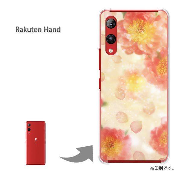 Rakuten Hand �y�V�n���h �J�o�[ �n�[�h�P�[�X �f�U�C�� �ԕ��iC�j/rakutenhand-M950