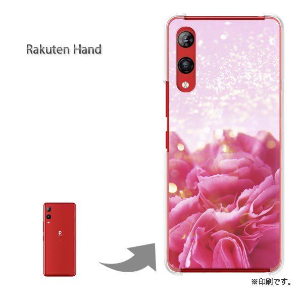 Rakuten Hand �y�V�n���h �J�o�[ �n�[�h�P�[�X �f�U�C�� �J�[�l�[�V�����iB�j/rakutenhand-M977