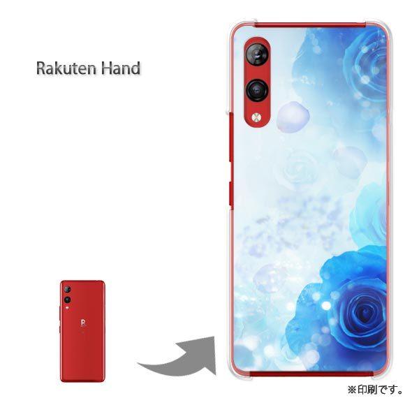 Rakuten Hand �y�V�n���h �J�o�[ �n�[�h�P�[�X �f�U�C�� �o���E�N���X�^��/rakutenhand-M980