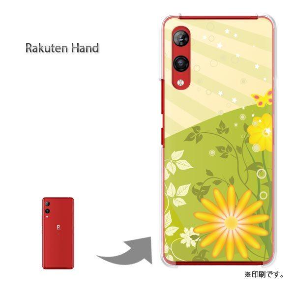 Rakuten Hand �y�V�n���h �J�o�[ �n�[�h�P�[�X �f�U�C��  ��(�O���[��)/rakutenhand-pc-ne082