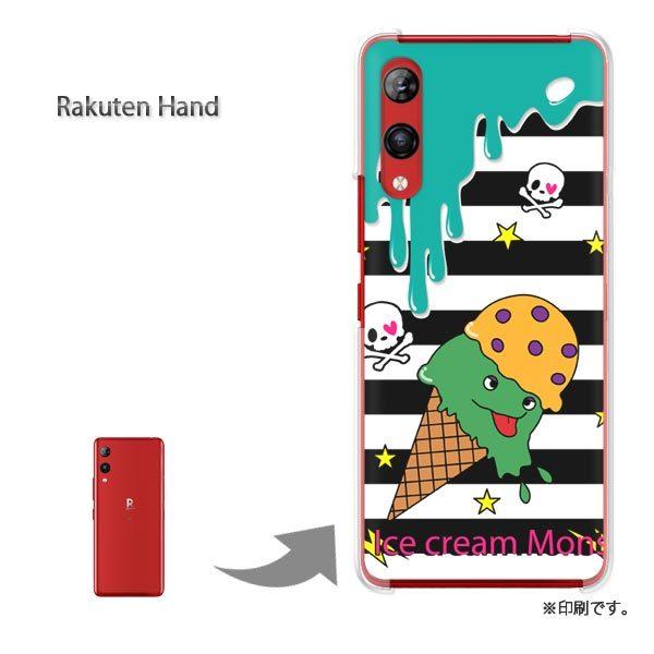 Rakuten Hand �y�V�n���h �J�o�[ �n�[�h�P�[�X �f�U�C��  �A�C�X�E�X�C�[�c�E�{�[�_�[�i�O���[��/rakutenhand-pc-ne272