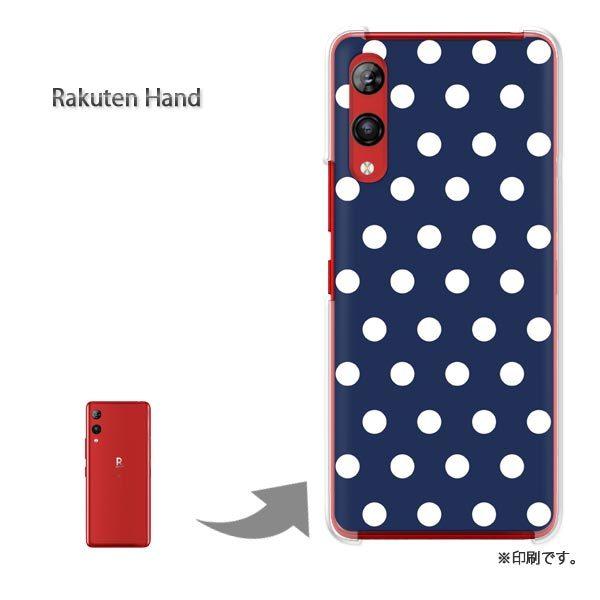 Rakuten Hand �y�V�n���h �J�o�[ �n�[�h�P�[�X �f�U�C��  �h�b�g�i�u���[�j/rakutenhand-pc-ne292