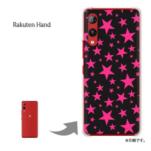 Rakuten Hand �y�V�n���h �J�o�[ �n�[�h�P�[�X �f�U�C��  �h�b�g�E���i�s���N�j/rakutenhand-pc-ne296