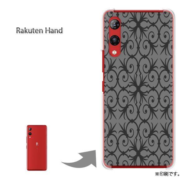 Rakuten Hand �y�V�n���h �J�o�[ �n�[�h�P�[�X �f�U�C�� �V���v��(��)/rakutenhand-pc-new0143