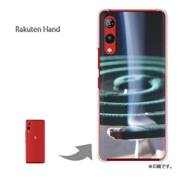  Rakuten Hand yVnh Jo[ n[hP[X fUC EVv(O[)/rakutenhand-pc-new0167