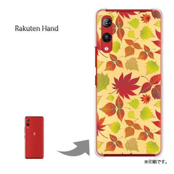 Rakuten Hand �y�V�n���h �J�o�[ �n�[�h�P�[�X �f�U�C�� �H�E�V���v���E�����t(���E�u���E��)/rakutenhand-pc-new0523