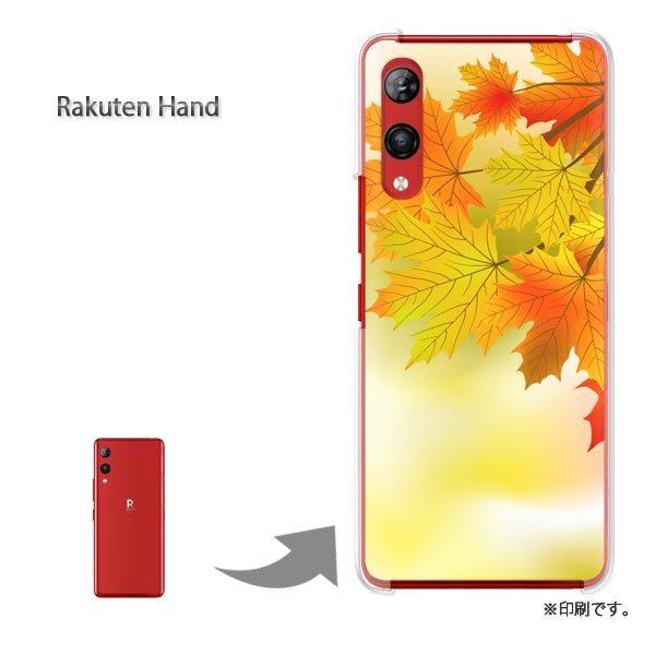 Rakuten Hand �y�V�n���h �J�o�[ �n�[�h�P�[�X �f�U�C�� �H�E�V���v���E�����t(�u���E��)/rakutenhand-pc-new0541