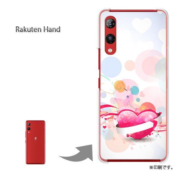 Rakuten Hand �y�V�n���h �J�o�[ �n�[�h�P�[�X �f�U�C�� �n�[�g(���E�s���N)/rakutenhand-pc-new0552