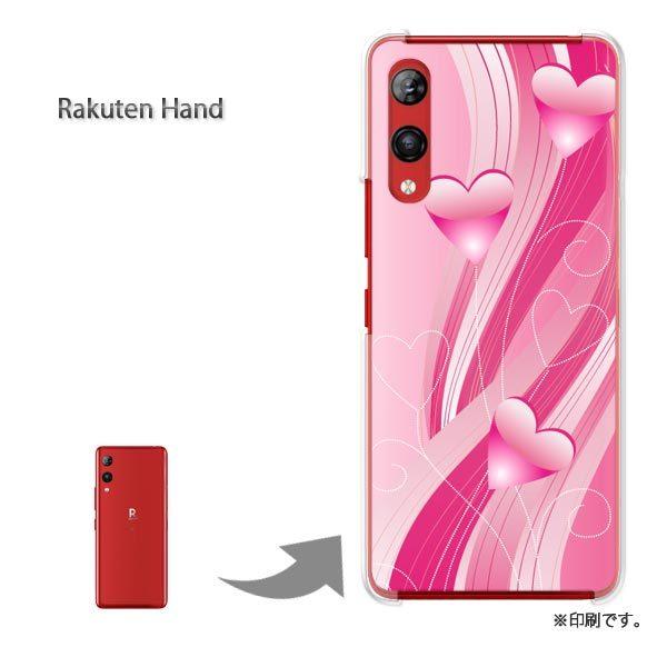 Rakuten Hand �y�V�n���h �J�o�[ �n�[�h�P�[�X �f�U�C�� �n�[�g(�s���N)/rakutenhand-pc-new0607