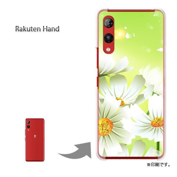 Rakuten Hand �y�V�n���h �J�o�[ �n�[�h�P�[�X �f�U�C�� ��(�O���[��)/rakutenhand-pc-new0641