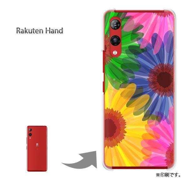 Rakuten Hand �y�V�n���h �J�o�[ �n�[�h�P�[�X �f�U�C�� �ԁE�K�[�x��(�s���N)/rakutenhand-pc-new0668