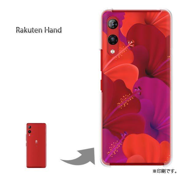 Rakuten Hand �y�V�n���h �J�o�[ �n�[�h�P�[�X �f�U�C�� ��(��)/rakutenhand-pc-new0673