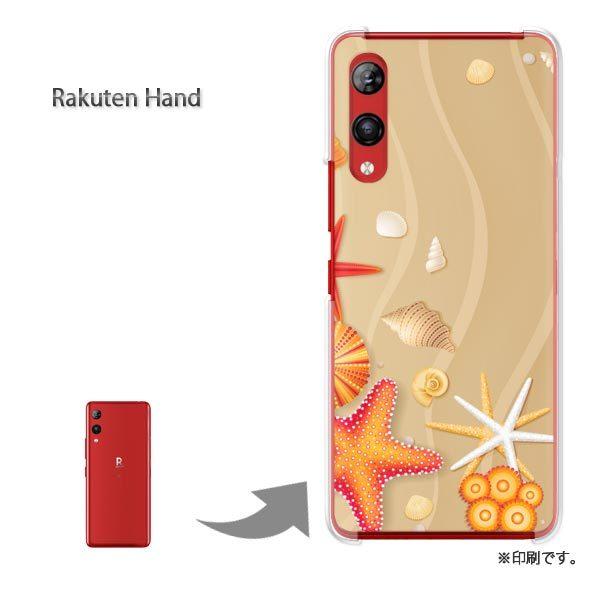 Rakuten Hand �y�V�n���h �J�o�[ �n�[�h�P�[�X �f�U�C�� �āE�V���v���E�L�k(�x�[�W��)/rakutenhand-pc-new0781