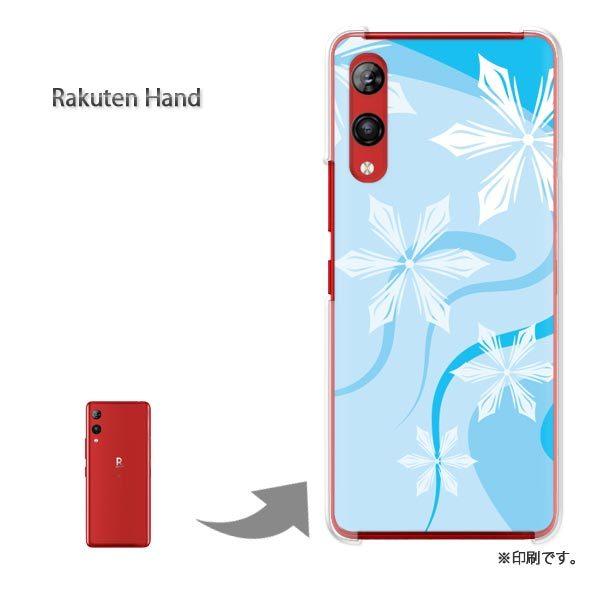 ���� Rakuten Hand �y�V�n���h �J�o�[ �n�[�h�P�[�X �f�U�C�� �~�E�V���v���E��E����(�u���[)/rakutenhand-pc-new0800