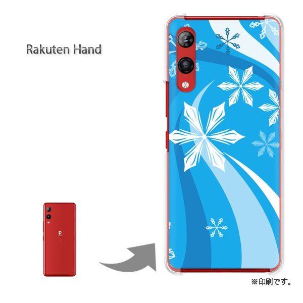 ���� Rakuten Hand �y�V�n���h �J�o�[ �n�[�h�P�[�X �f�U�C�� �~�E�V���v���E��E����(�u���[)/rakutenhand-pc-new0820