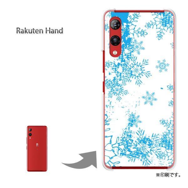 Rakuten Hand �y�V�n���h �J�o�[ �n�[�h�P�[�X �f�U�C�� �~�E�V���v���E��E����(�u���[)/rakutenhand-pc-new0824