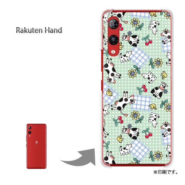 Rakuten Hand �y�V�n���h �J�o�[ �n�[�h�P�[�X �f�U�C�� �����E��(�E�`�F�b�N(�O���[��)/rakutenhand-pc-new0967