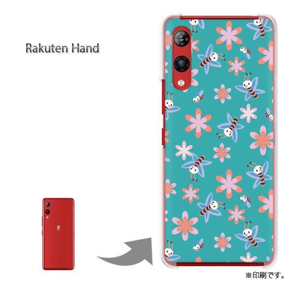 Rakuten Hand �y�V�n���h �J�o�[ �n�[�h�P�[�X �f�U�C�� �ԁE�I(�O���[��)/rakutenhand-pc-new0971
