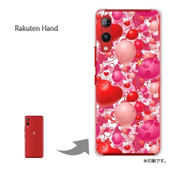 Rakuten Hand �y�V�n���h �J�o�[ �n�[�h�P�[�X �f�U�C�� �n�[�g�E���D(�s���N)/rakutenhand-pc-new1058