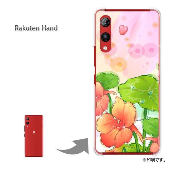 Rakuten Hand �y�V�n���h �J�o�[ �n�[�h�P�[�X �f�U�C�� ��(�ԁE�s���N)/rakutenhand-pc-new1329